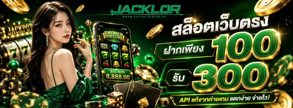 jack lor